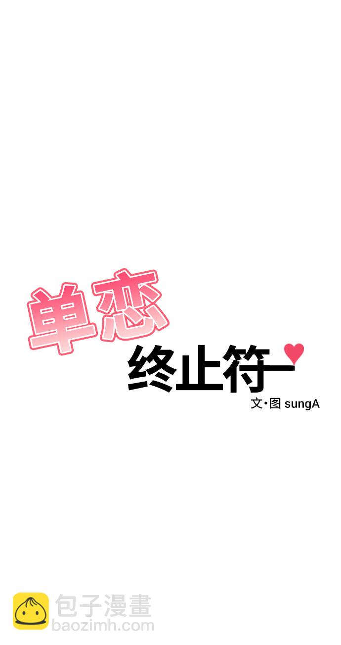 第36话5
