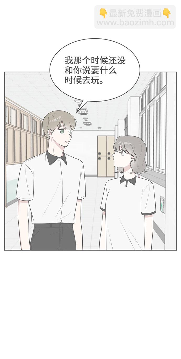 第36话54