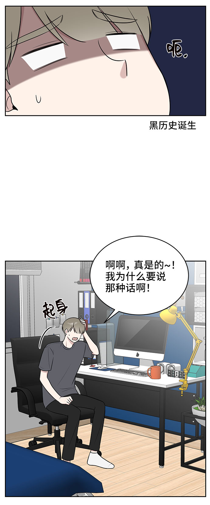 第36话55