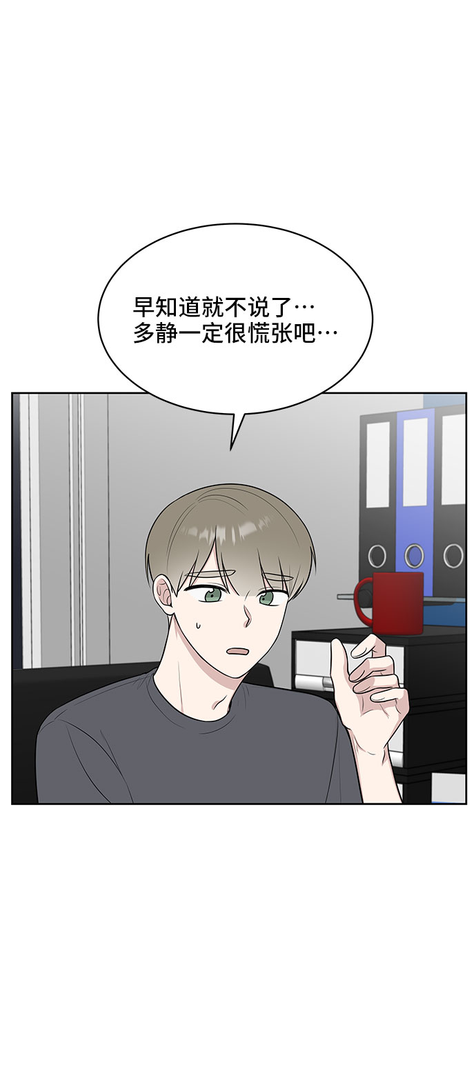 第36话56