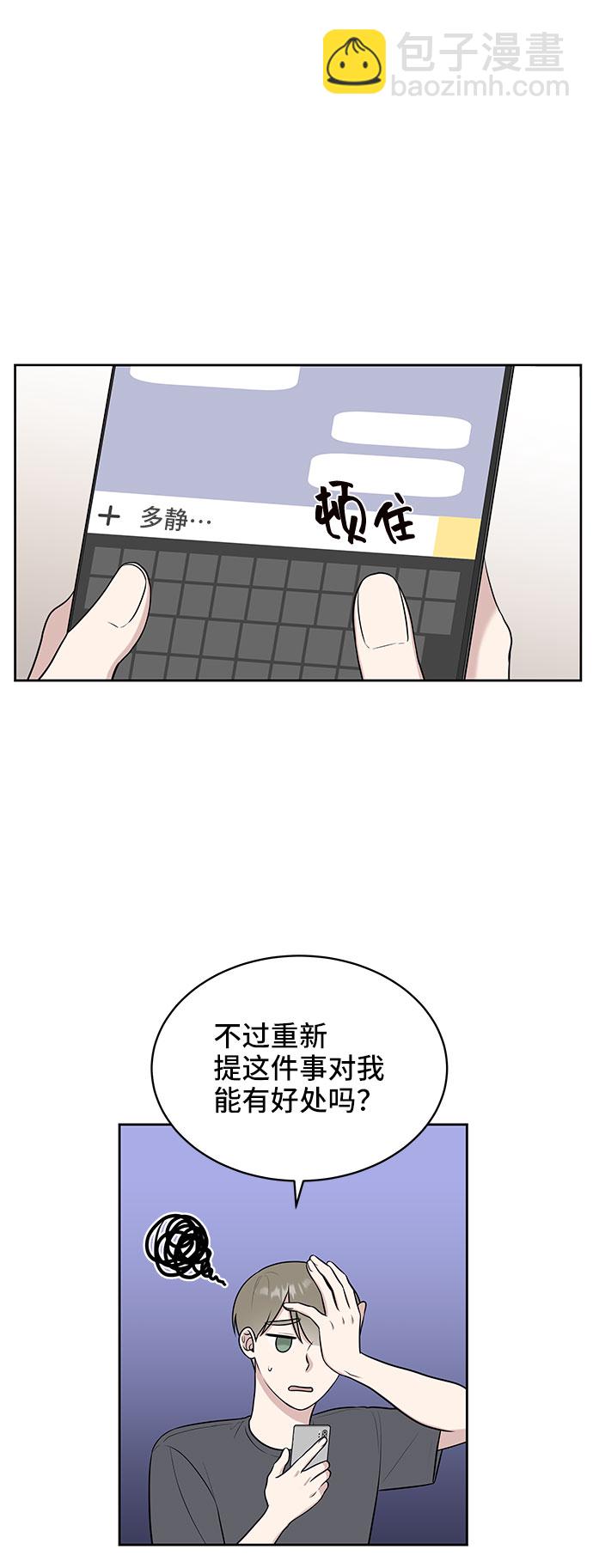 第36话58