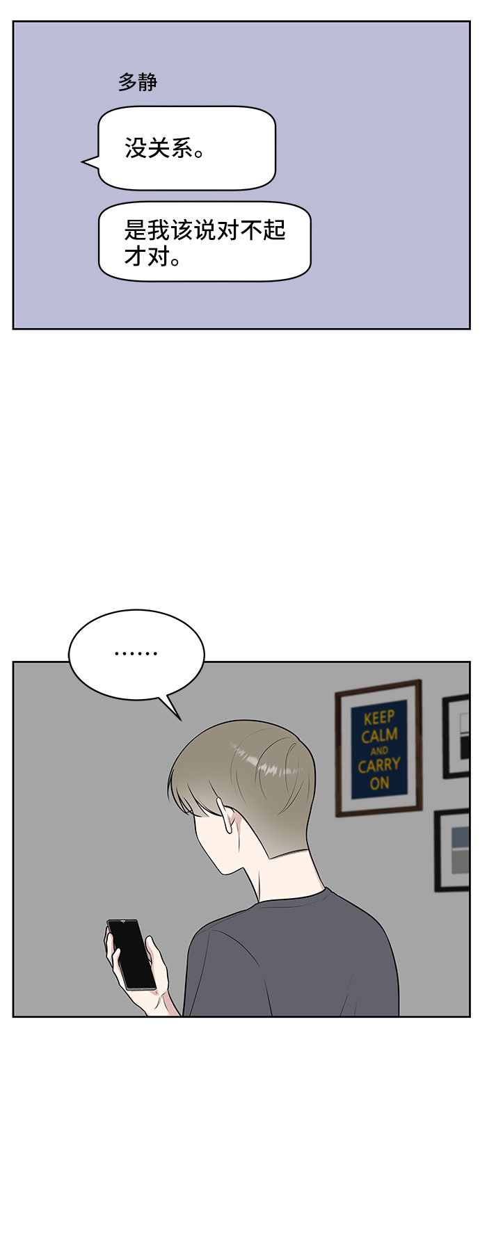 第36话62