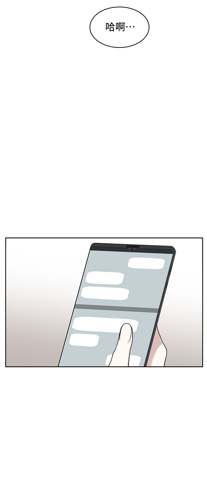 第36话63