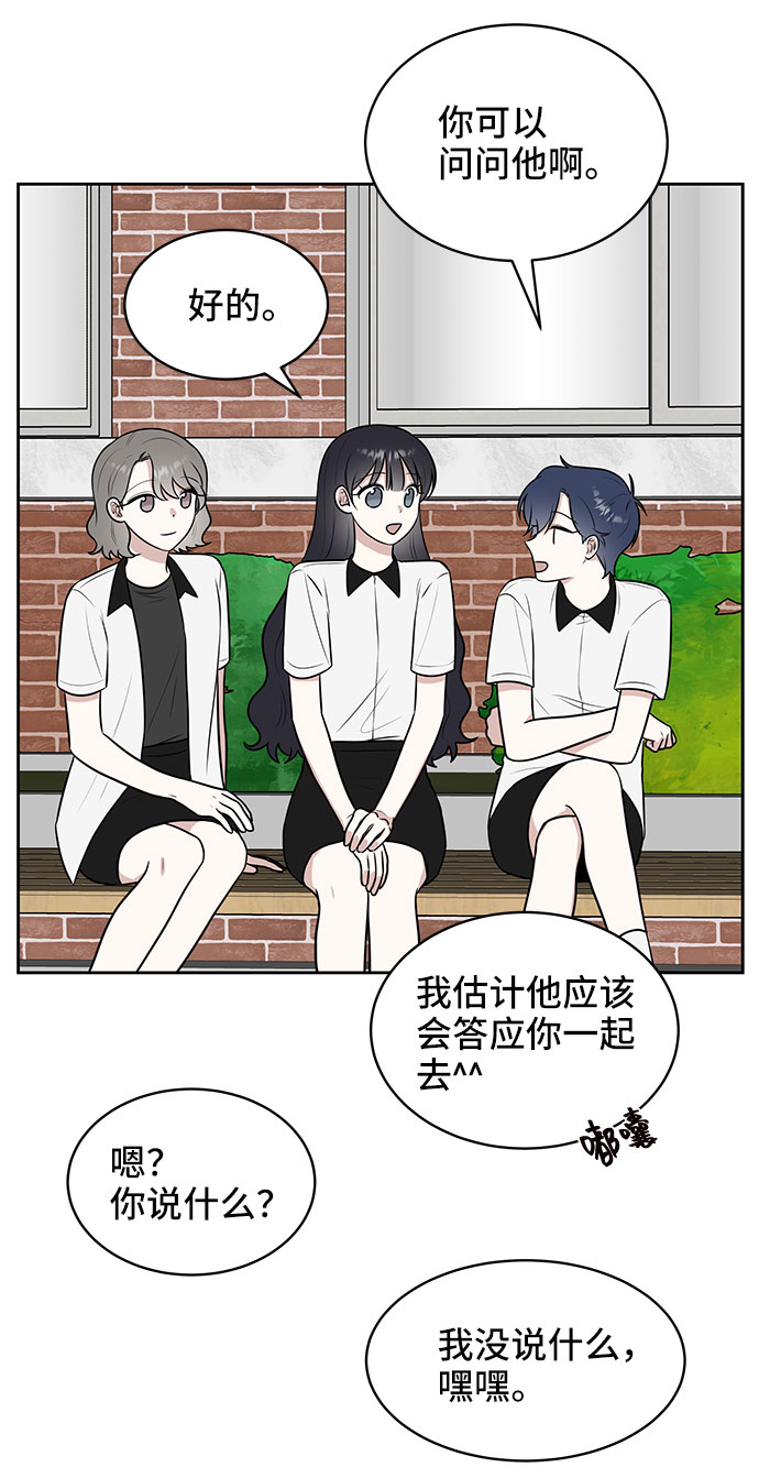 第37话10