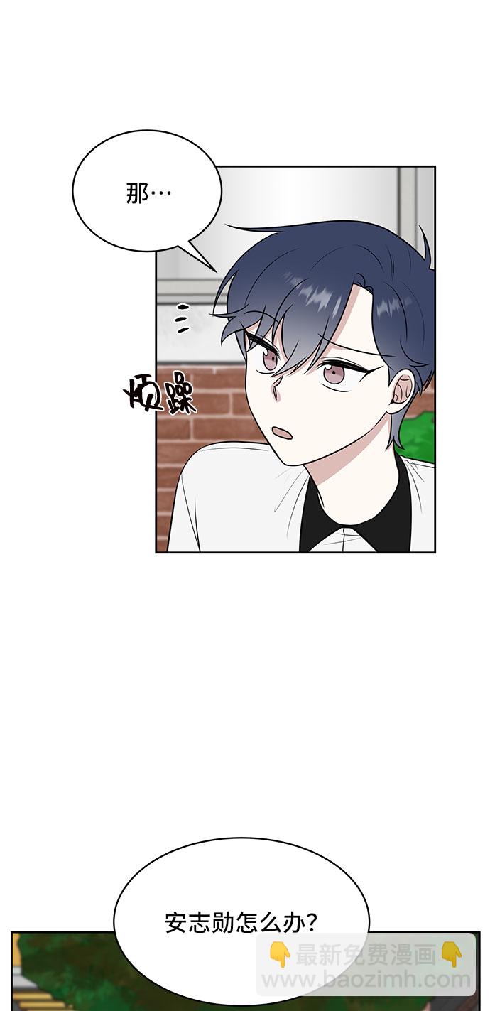 第37话11