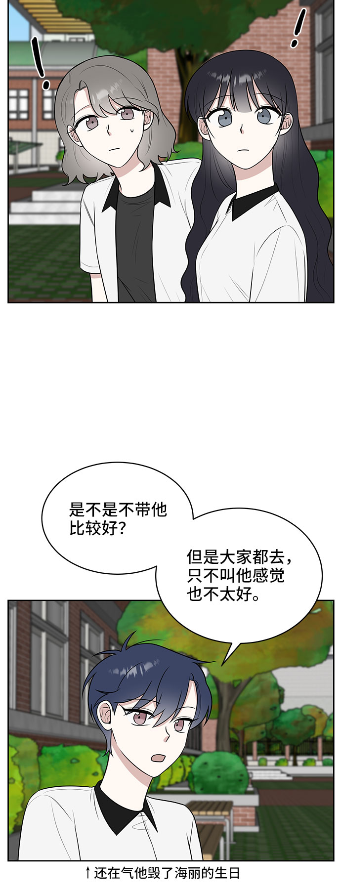 第37话12