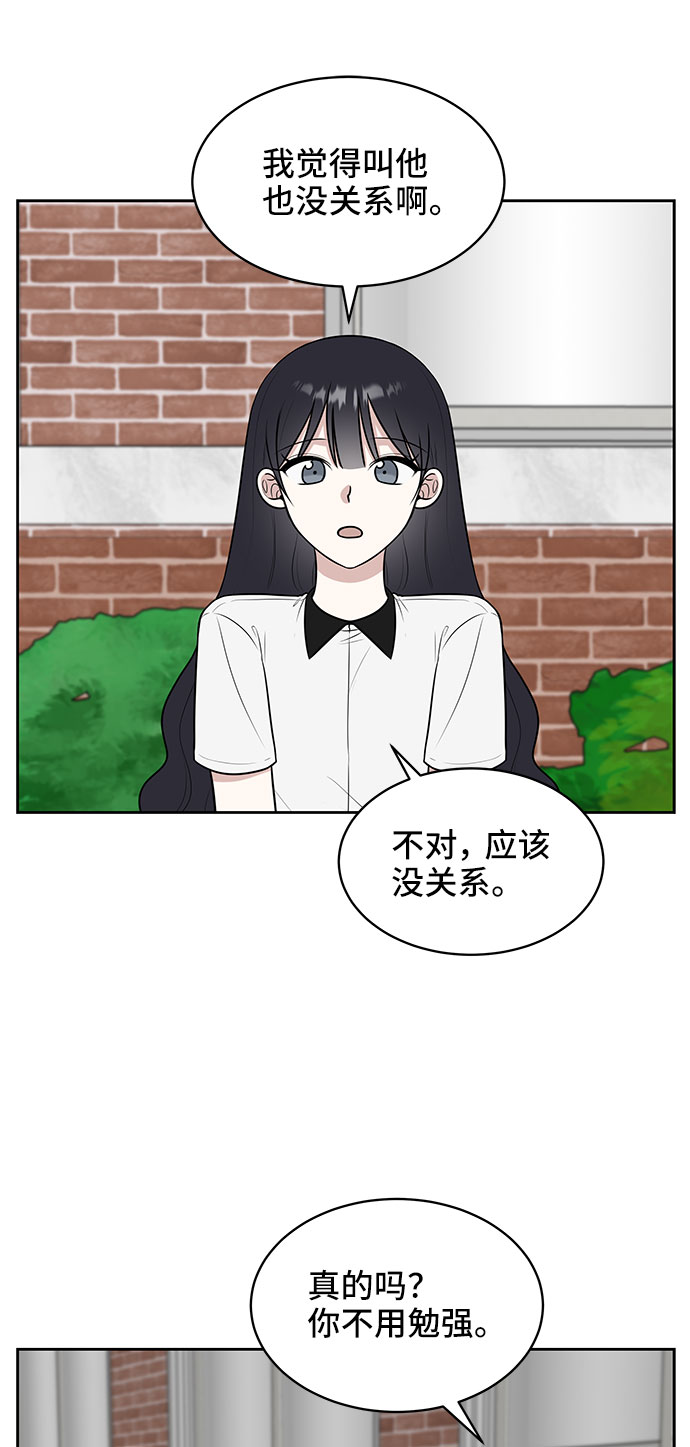第37话14