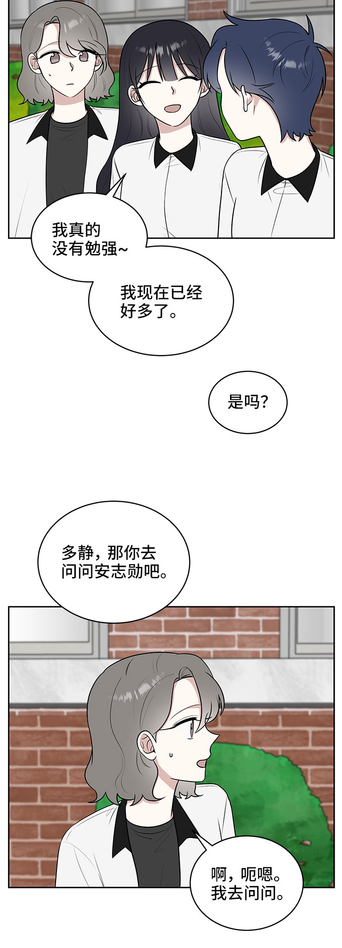 第37话15