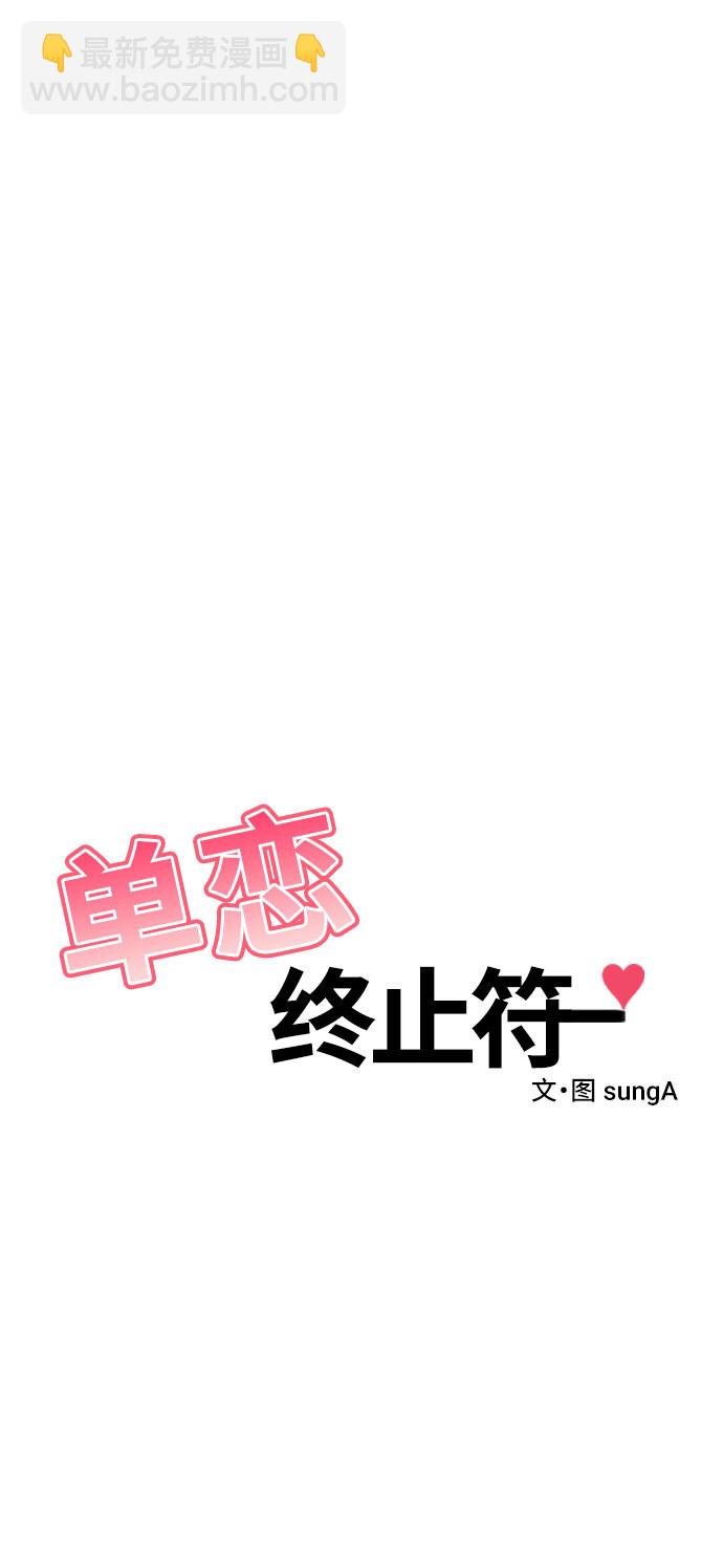 第37话17
