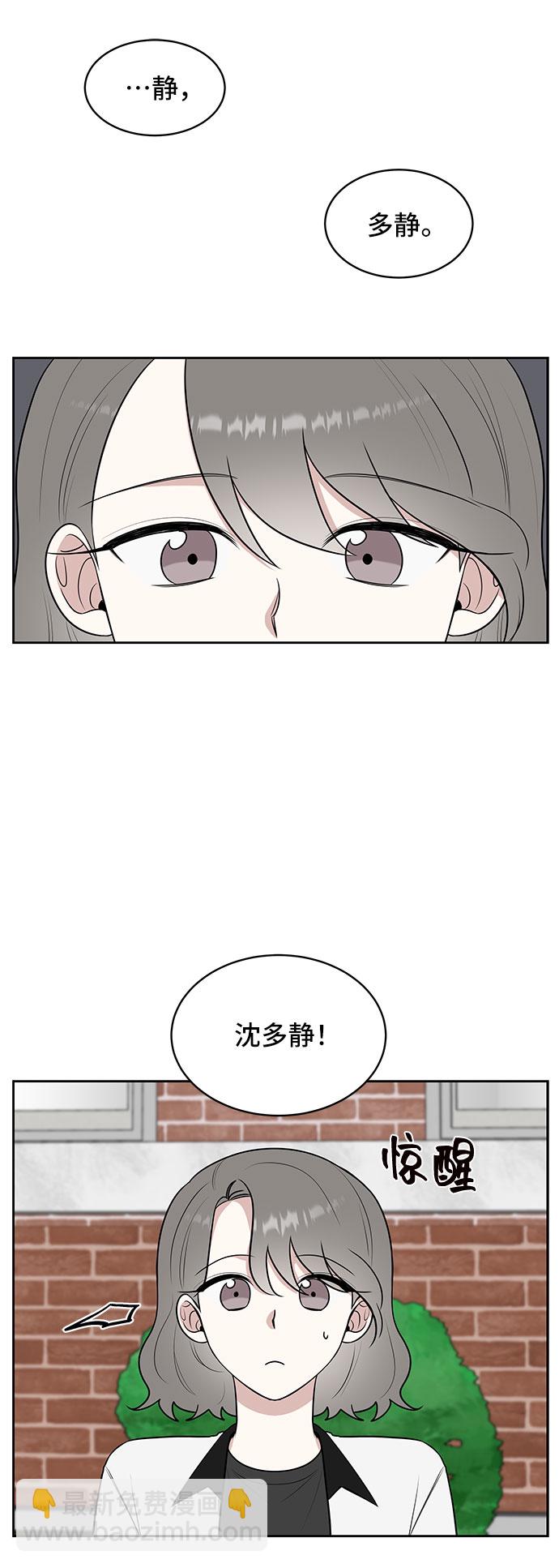 第37话2