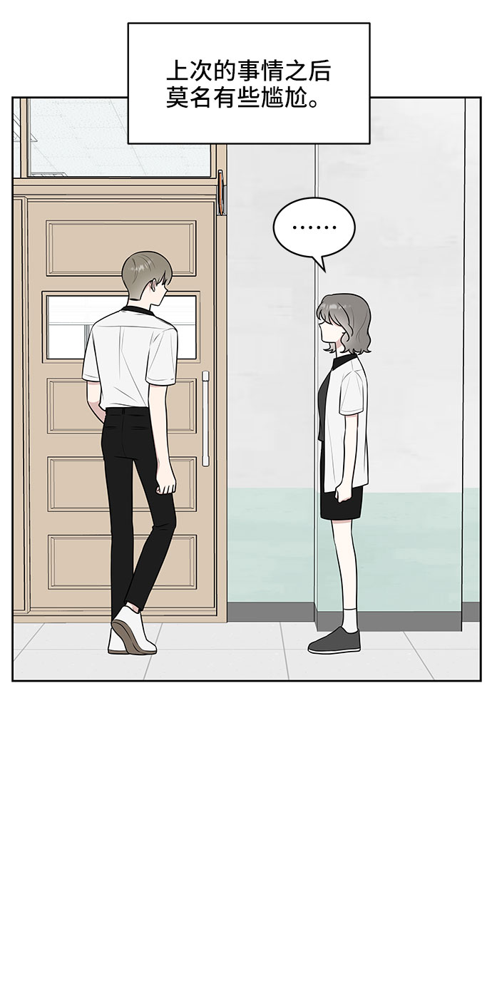 第37话20
