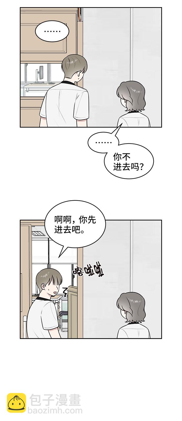 第37话21
