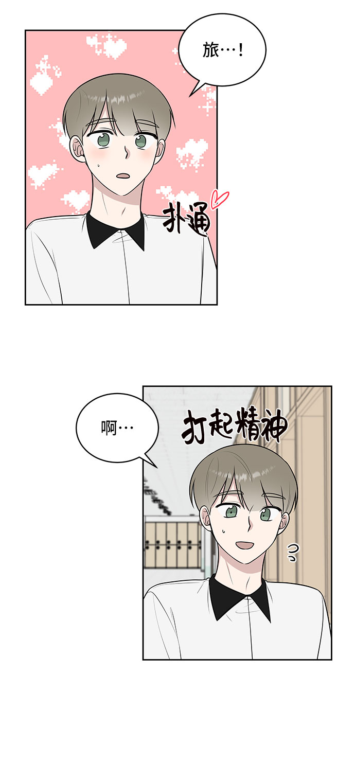 第37话24