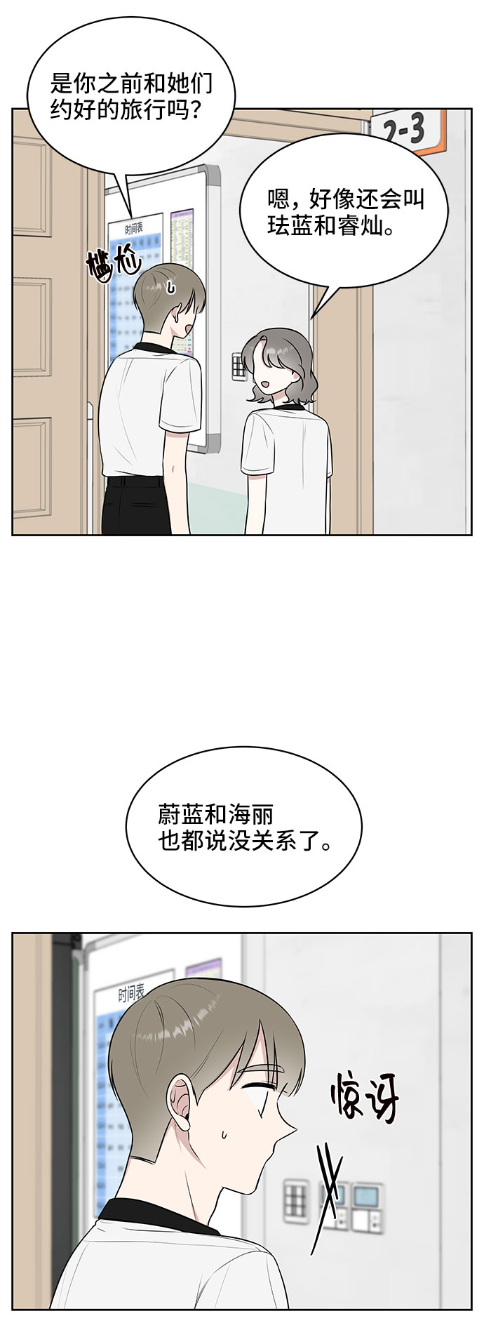 第37话25