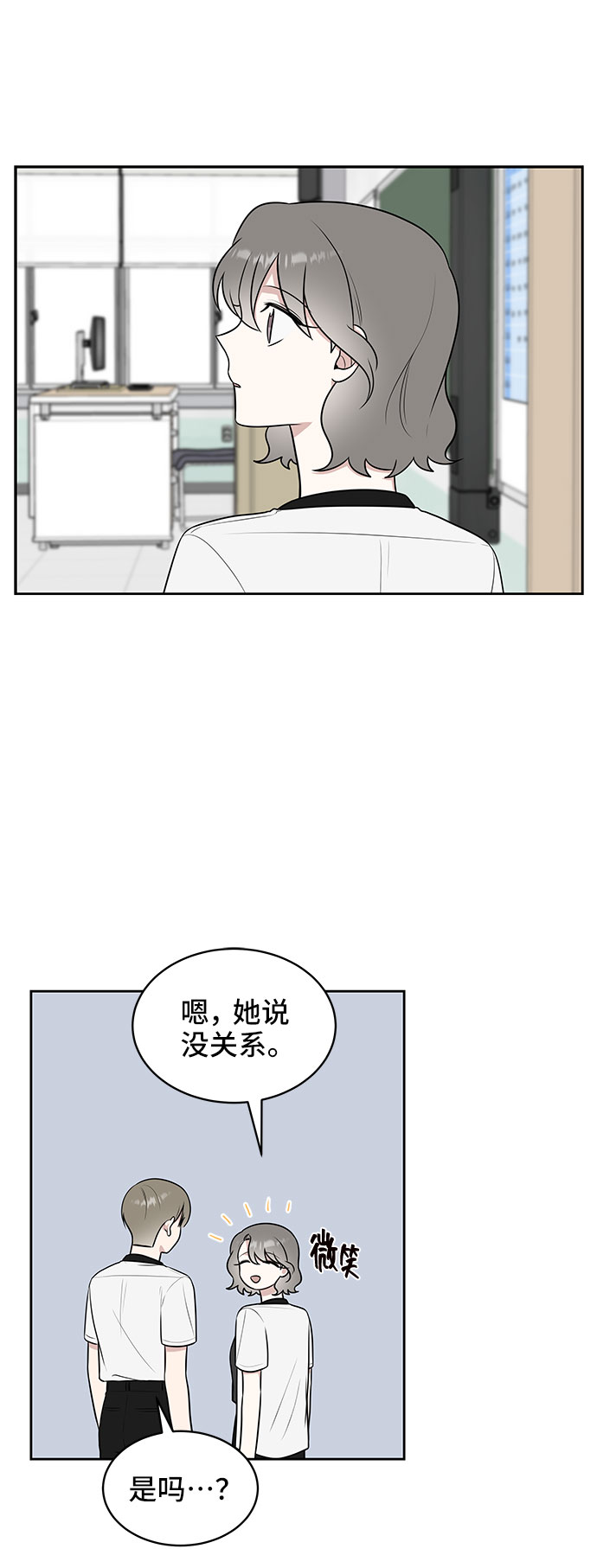 第37话28