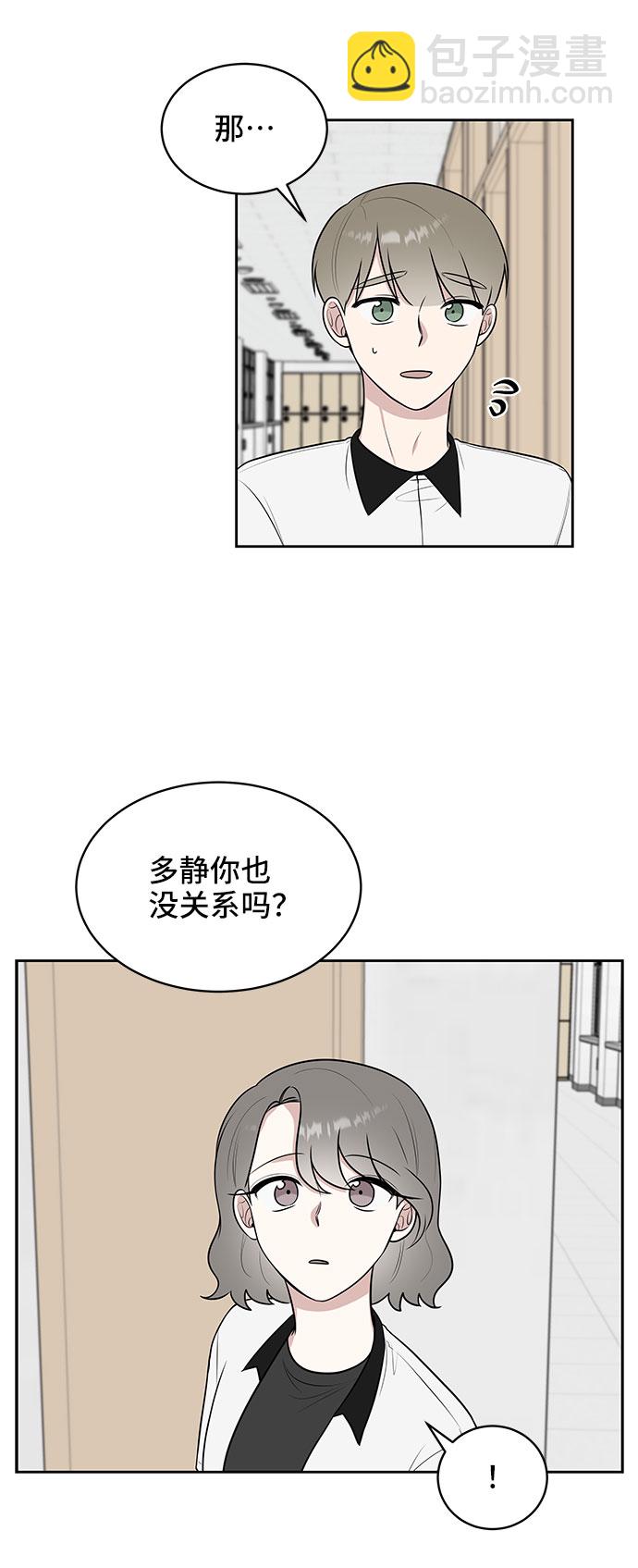 第37话29