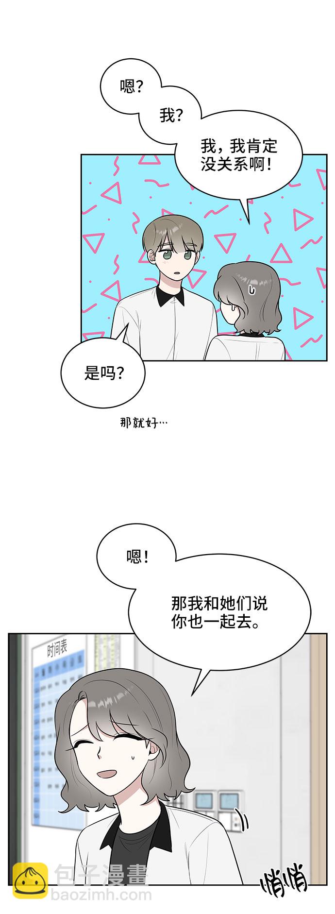 第37话30