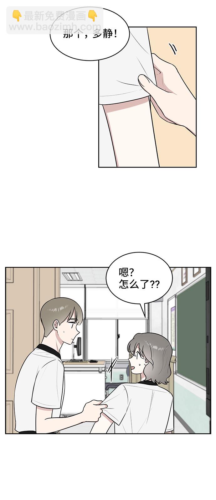 第37话32