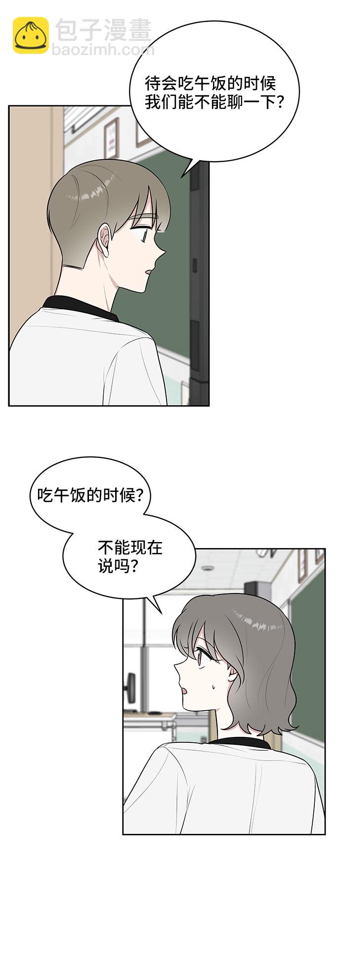 第37话33