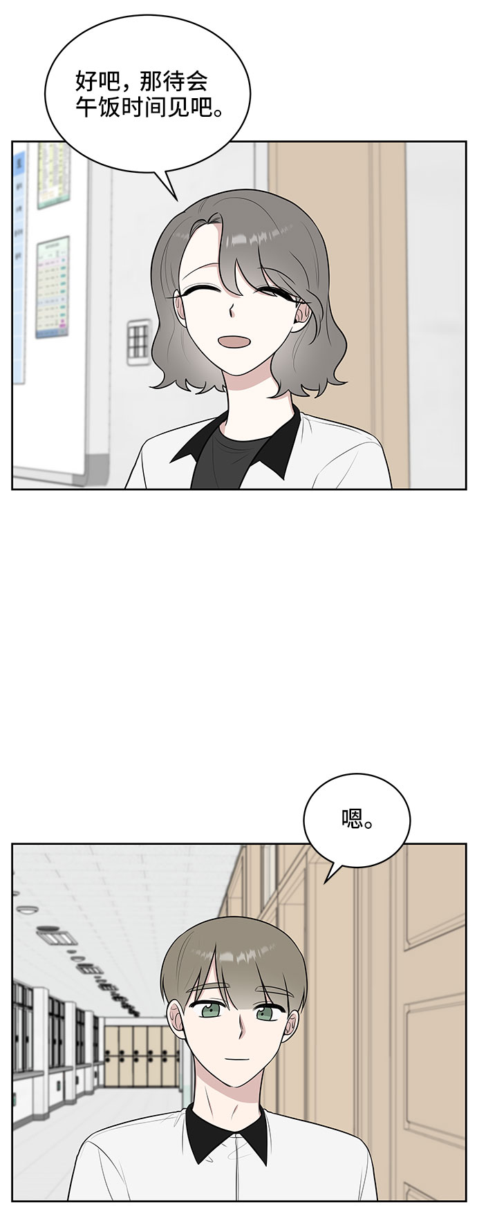 第37话35