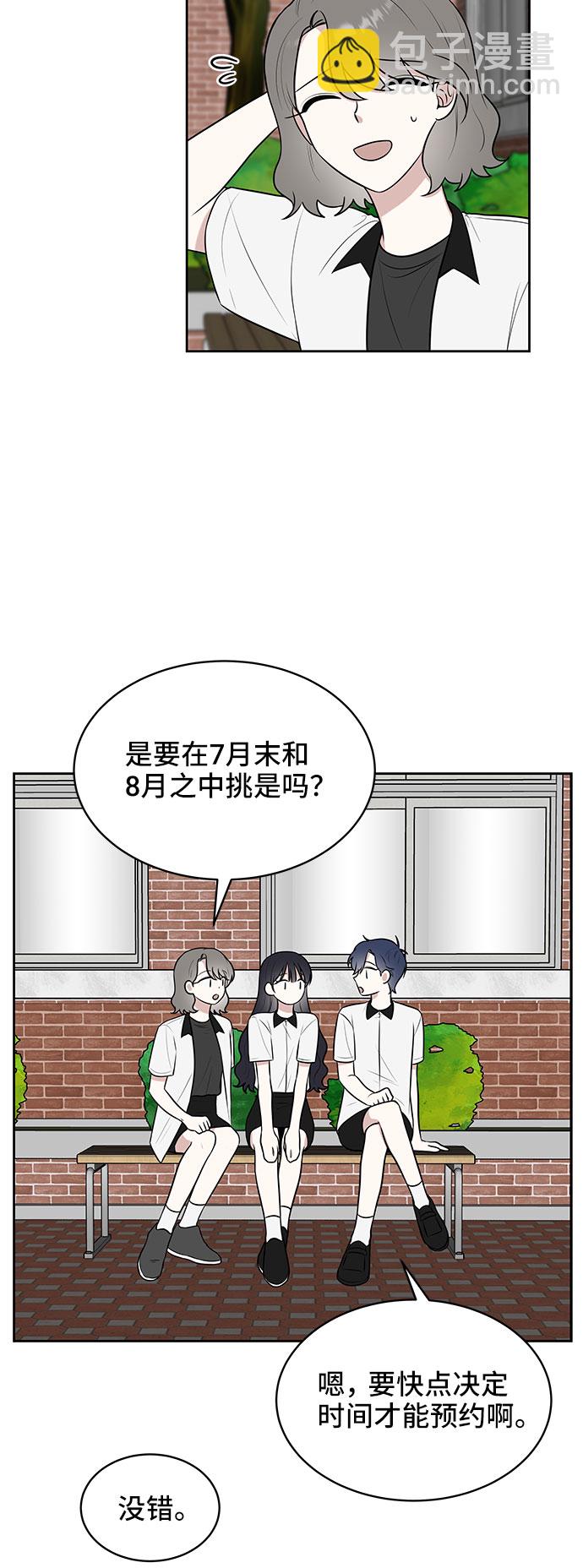 第37话4