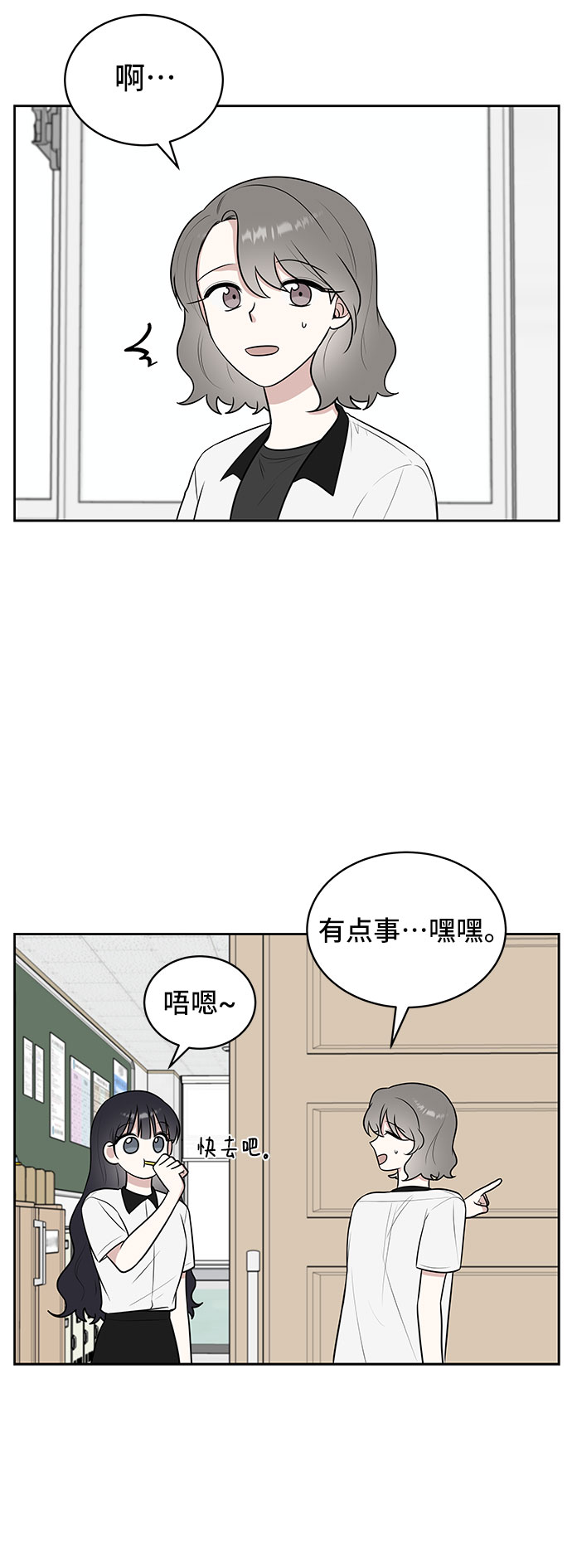 第37话40