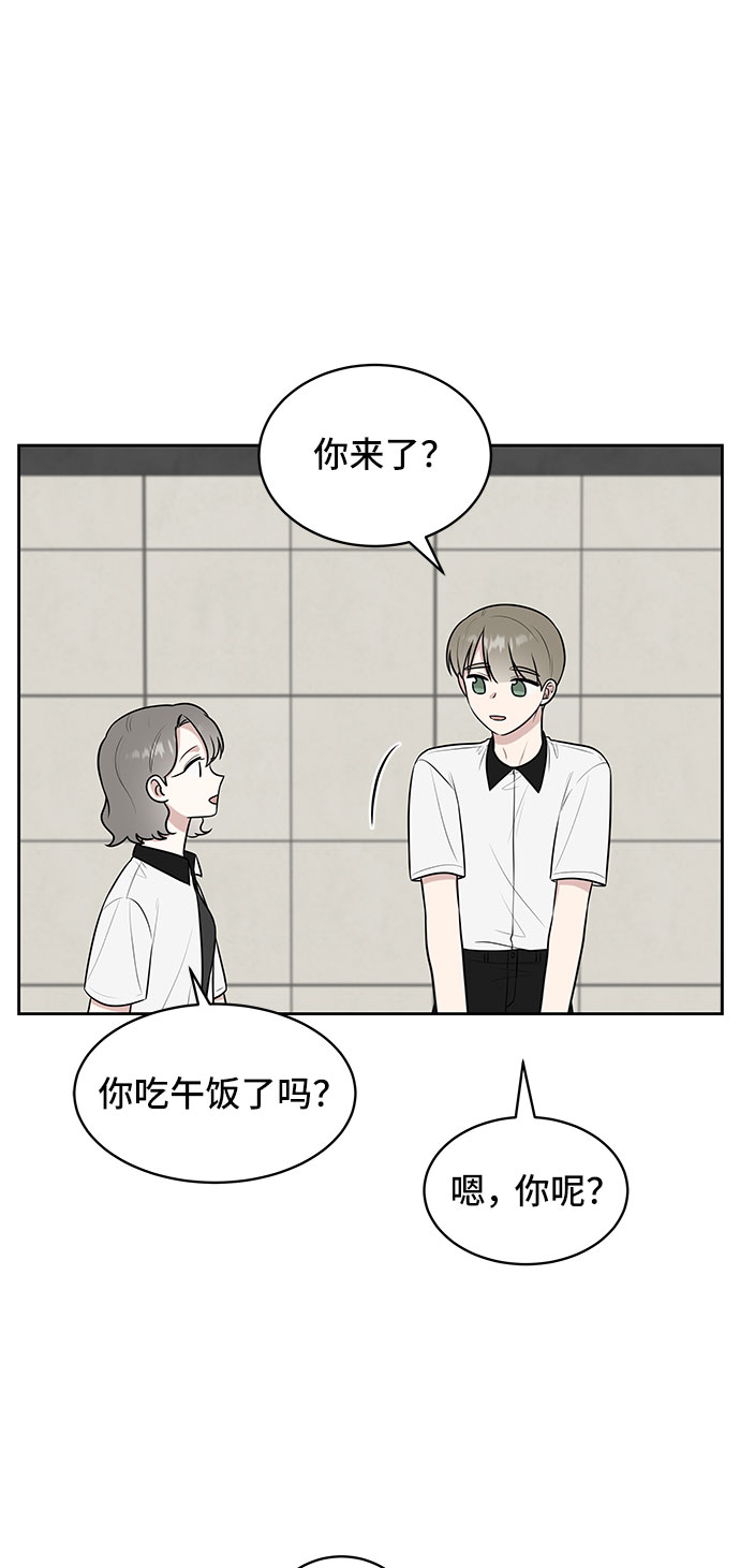 第37话43