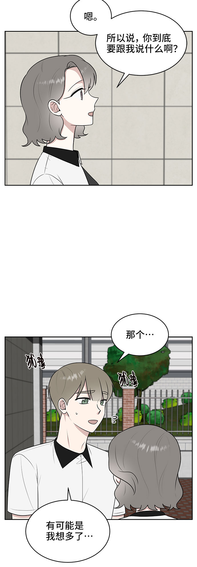 第37话44