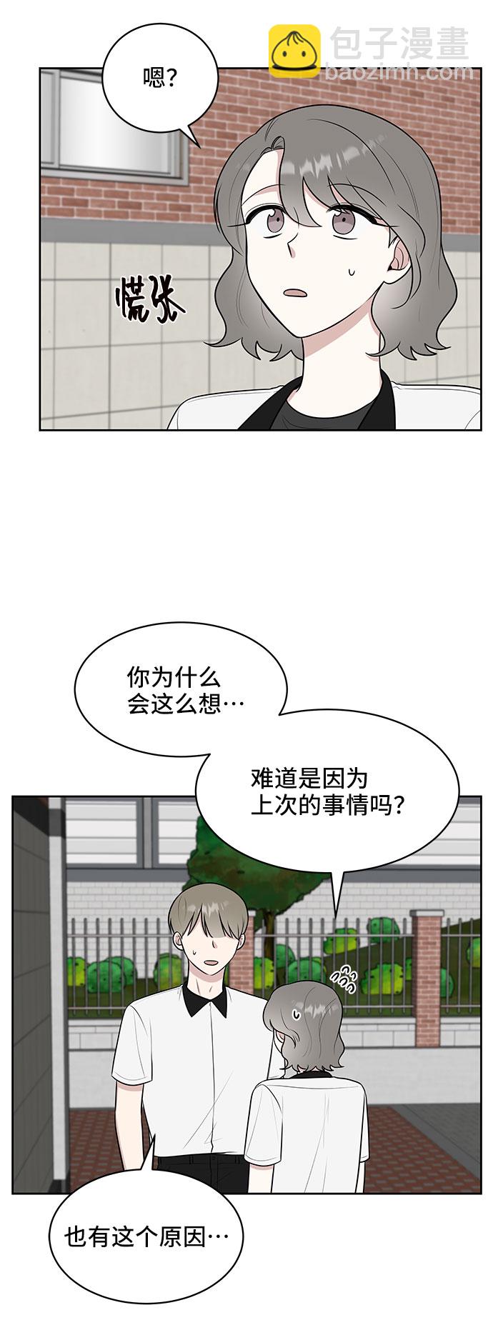第37话50