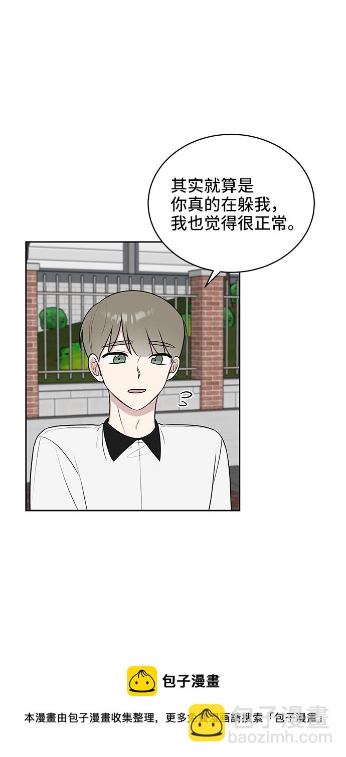 第37话53