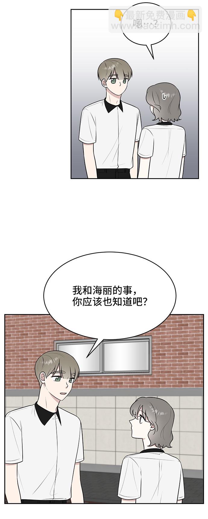 第37话54