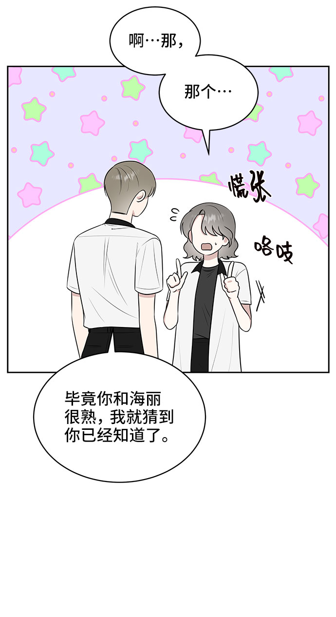 第37话56