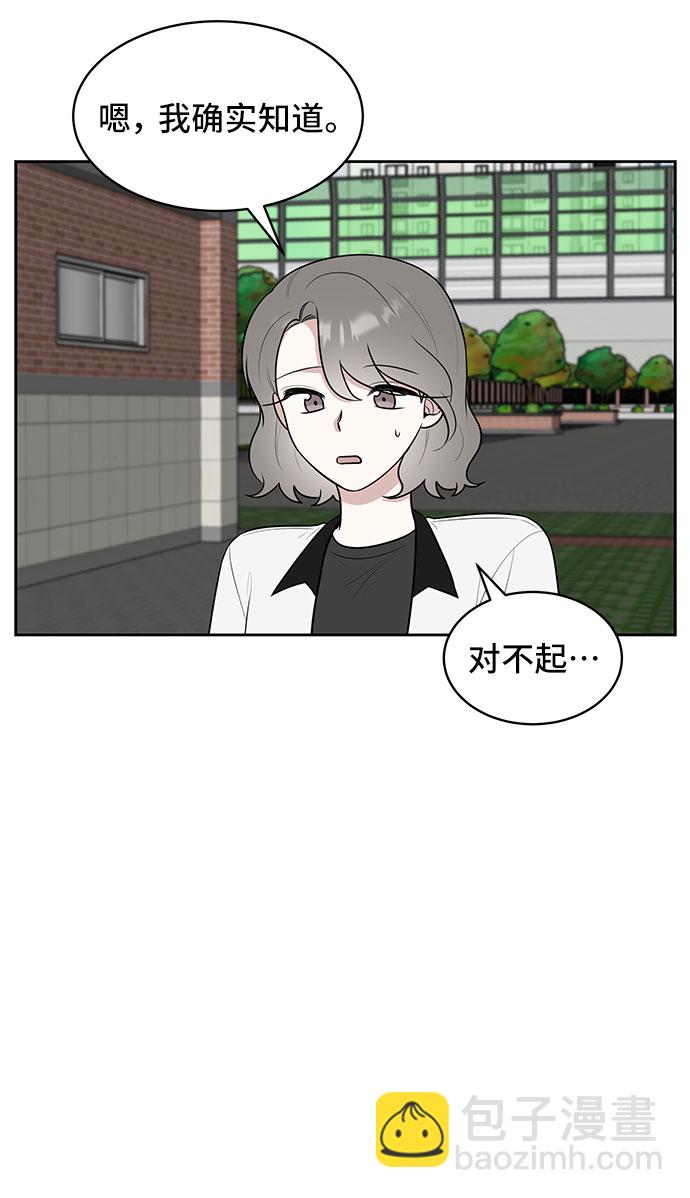 第37话57