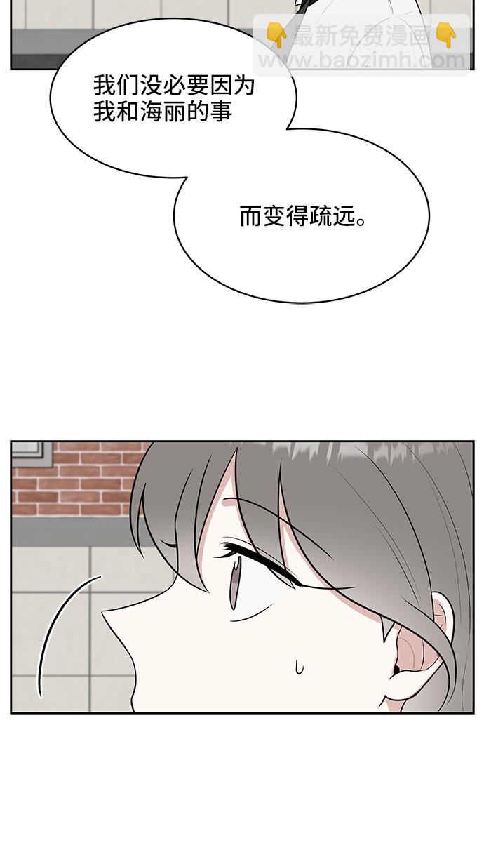 第37话59