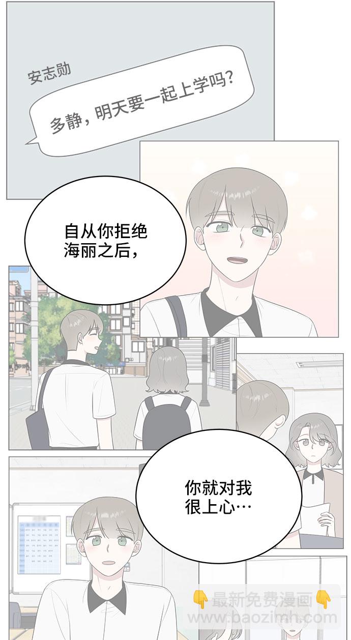 第37话67