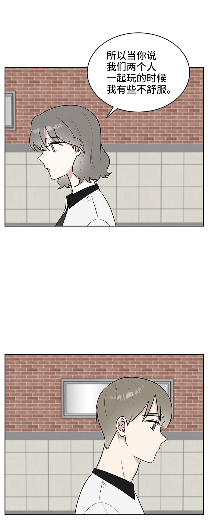 第37话69