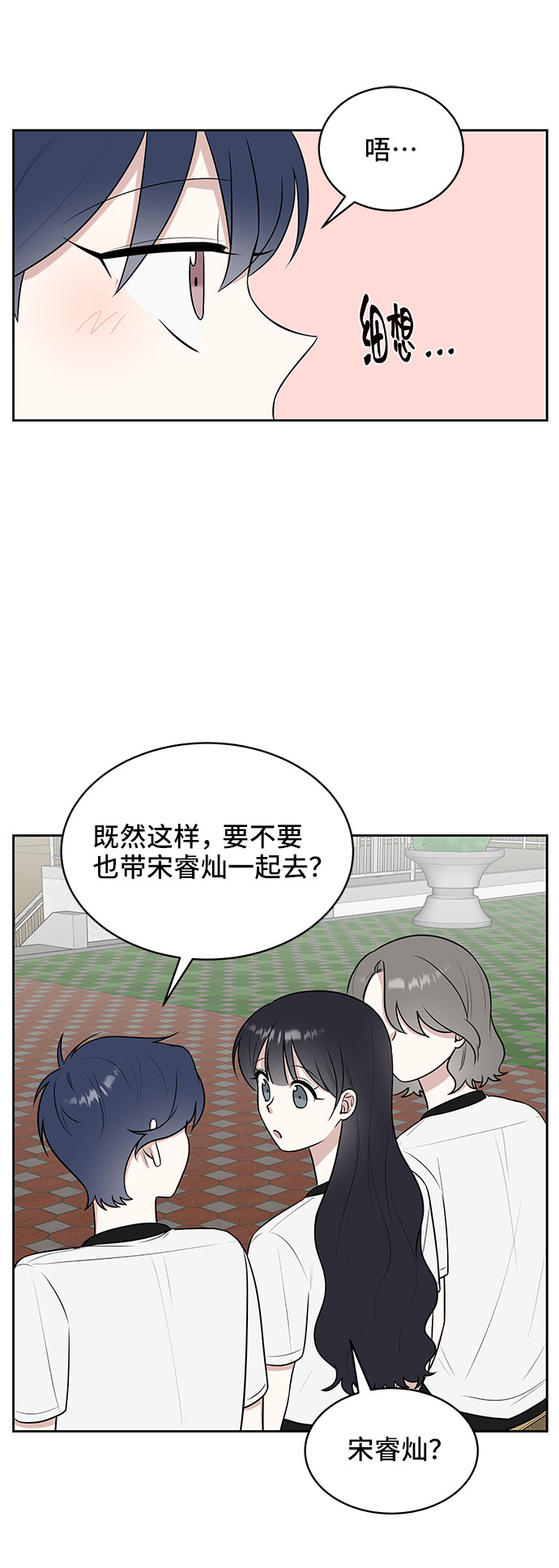 第37话7