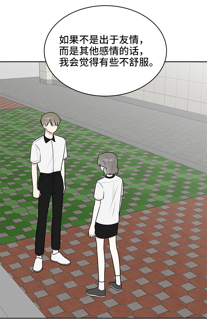 第37话72
