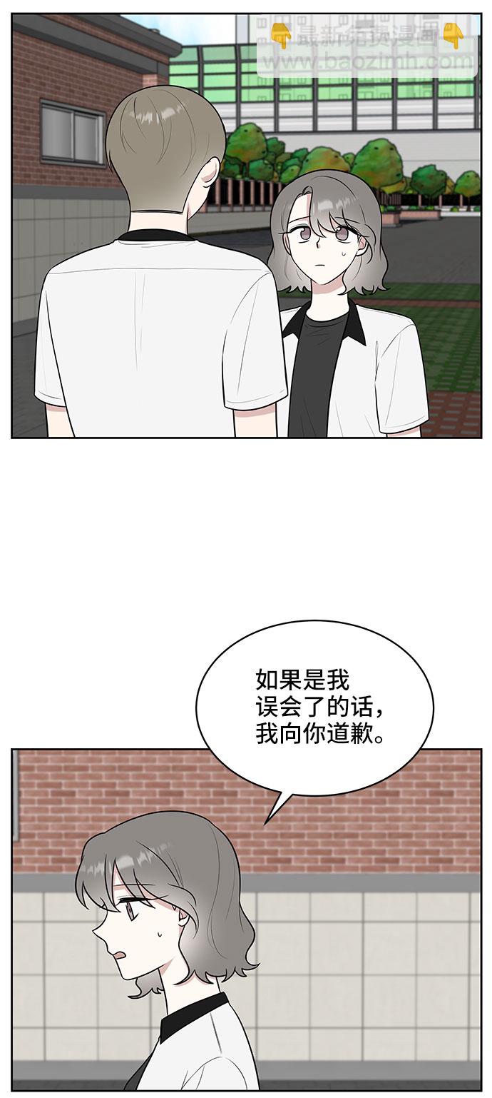 第37话74