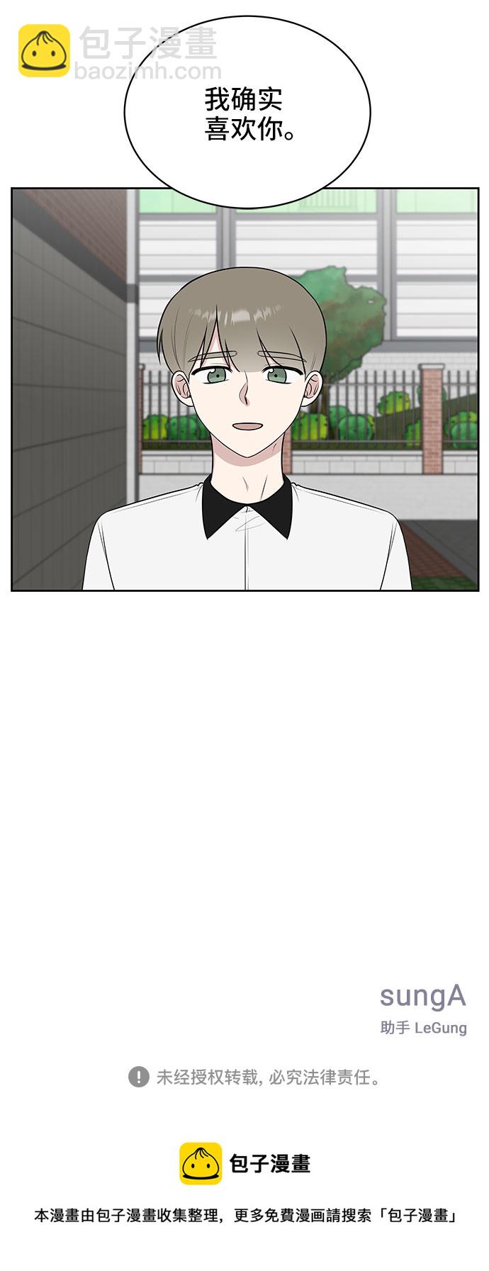 第37话77