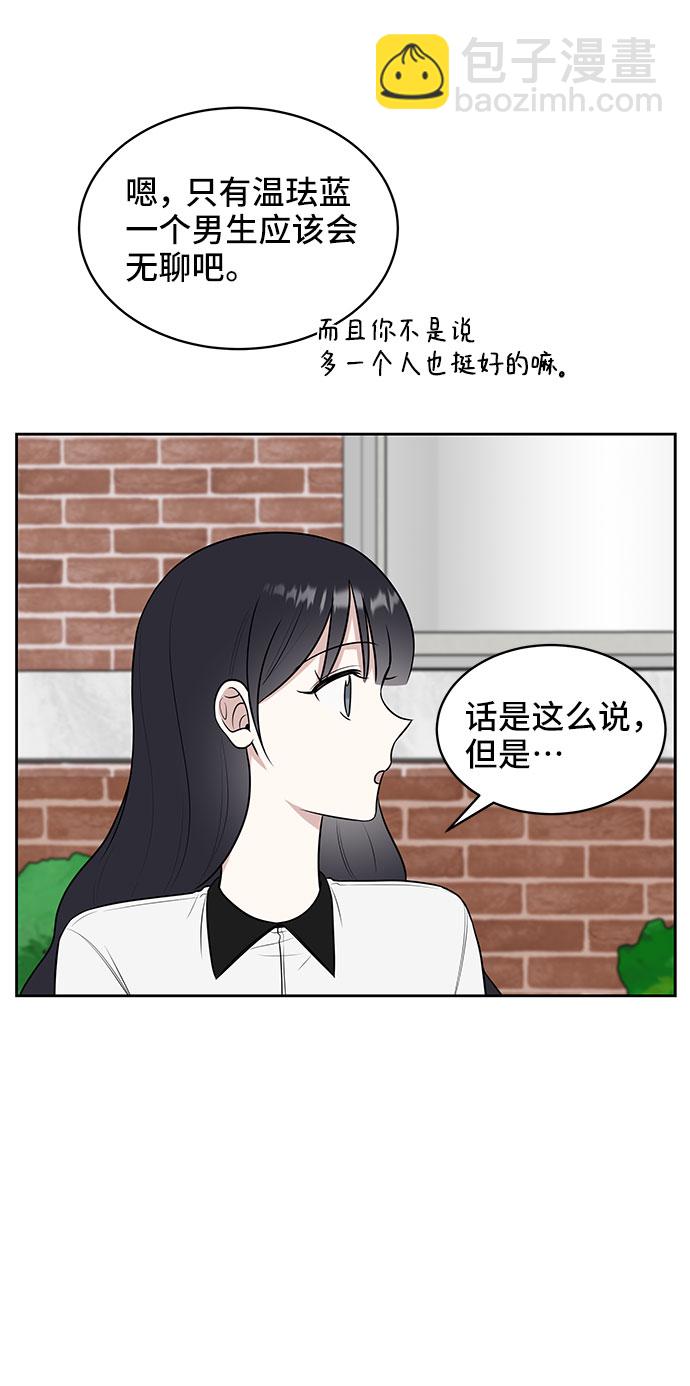 第37话8
