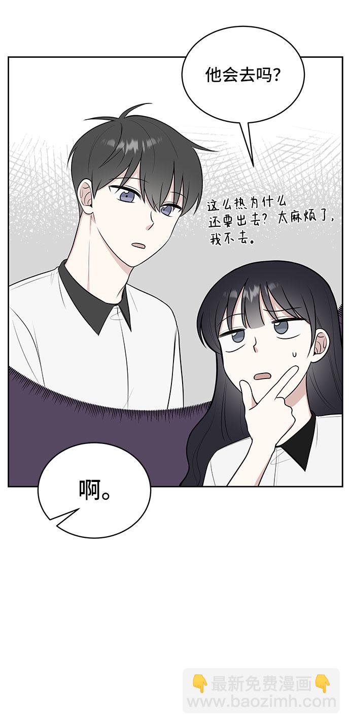 第37话9