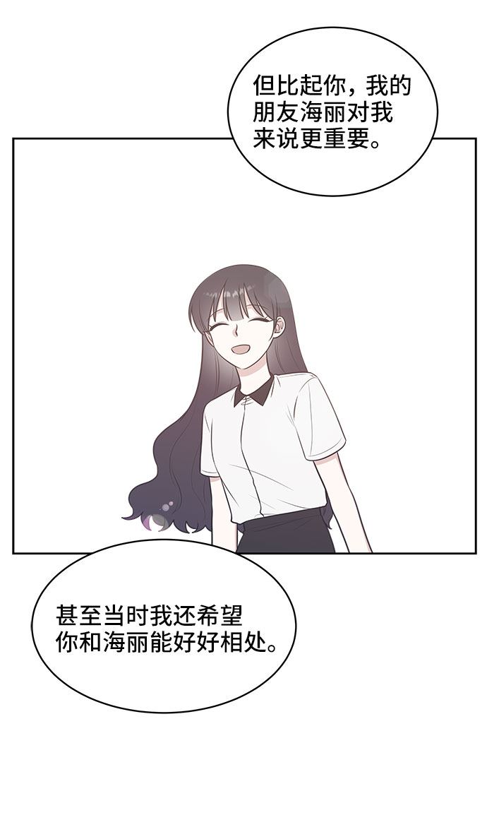 第38话10