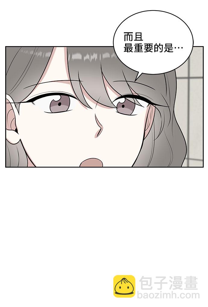 第38话11