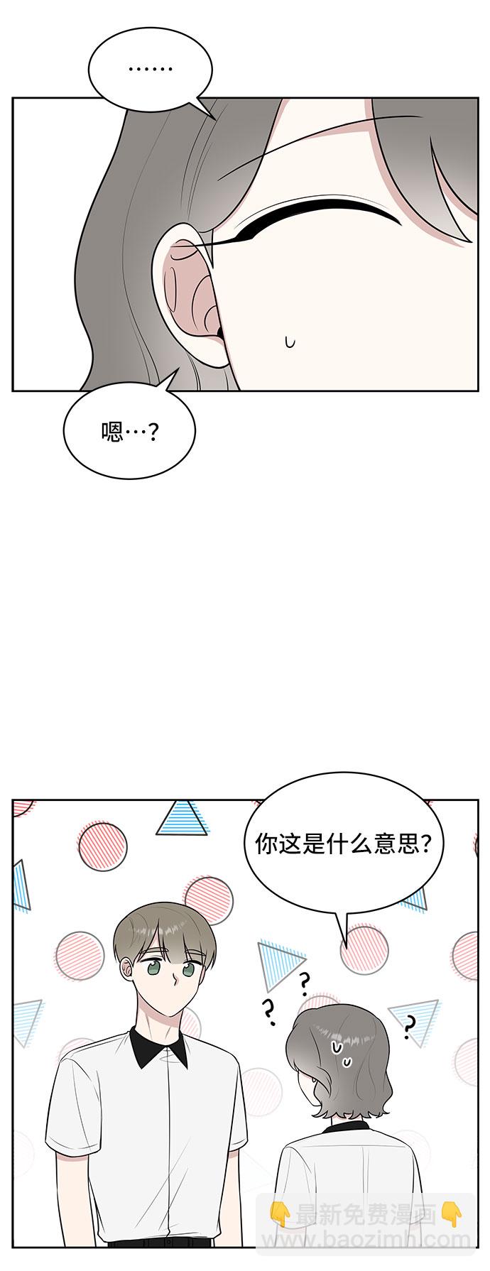 第38话18