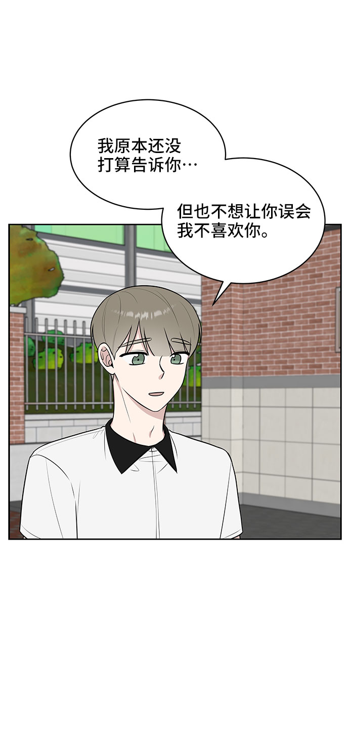 第38话2