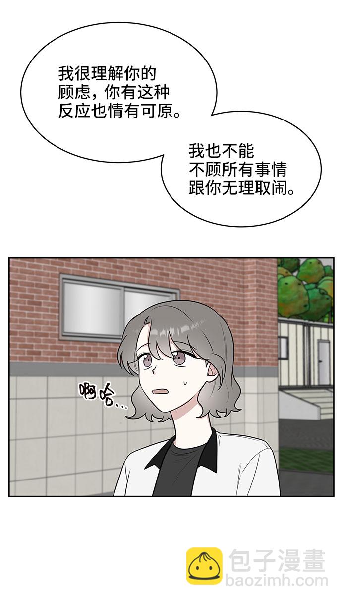 第38话20