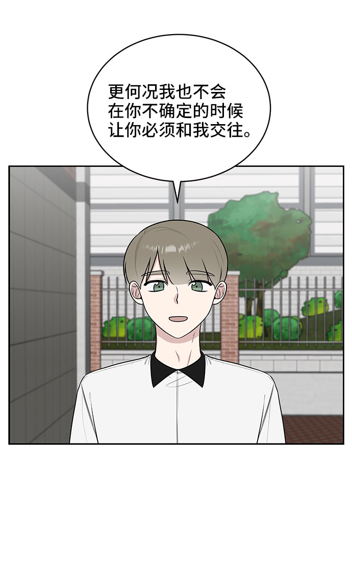 第38话21