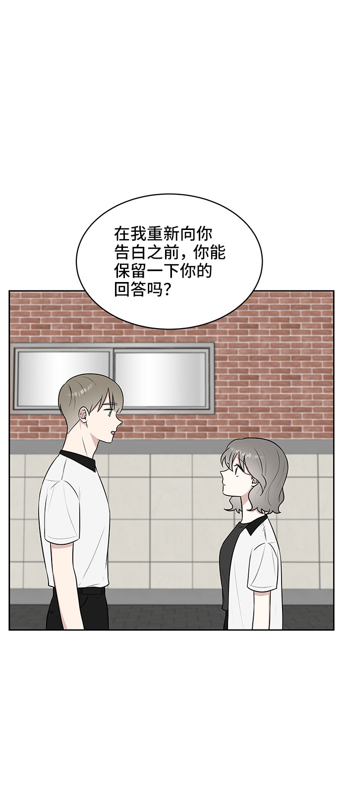 第38话23