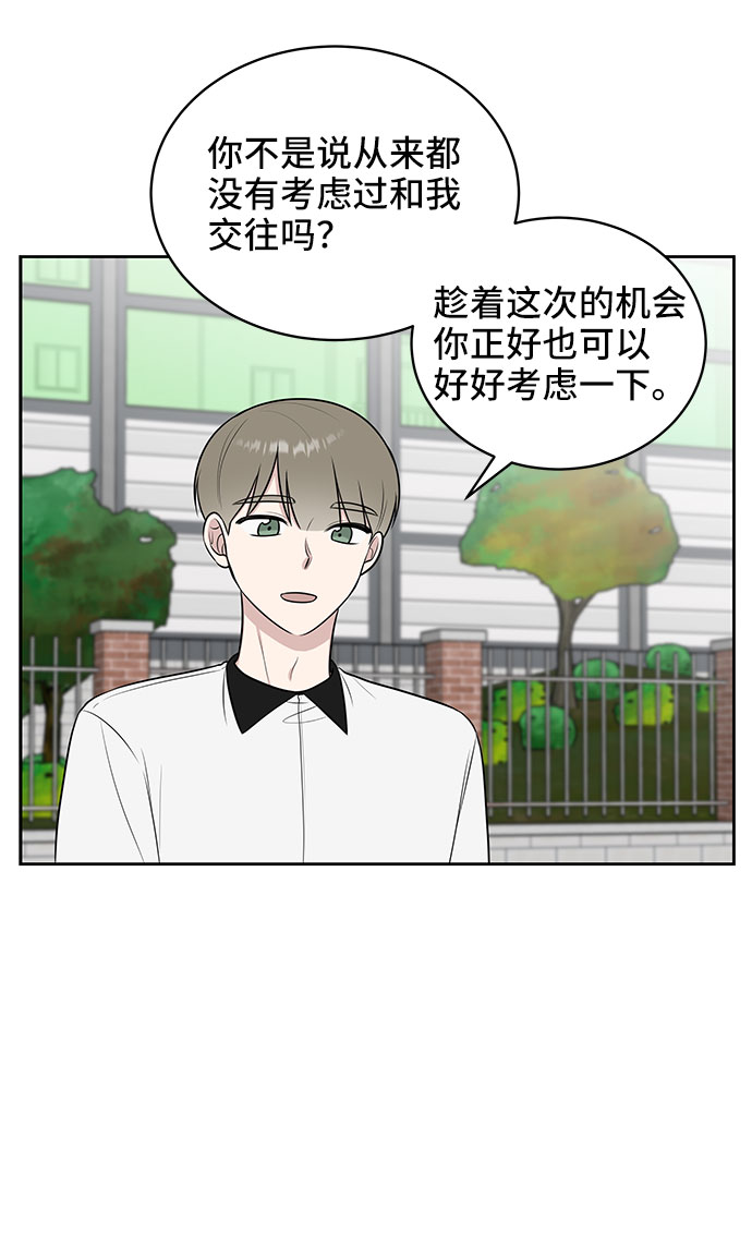 第38话26